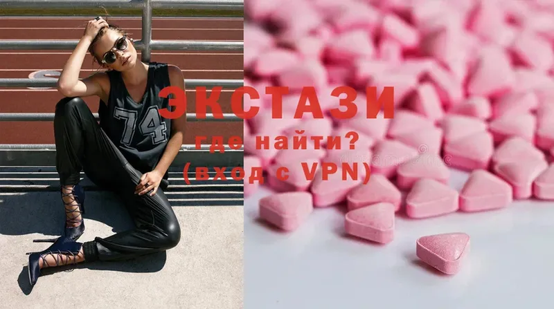 кракен рабочий сайт  закладка  Слюдянка  Ecstasy 280мг 